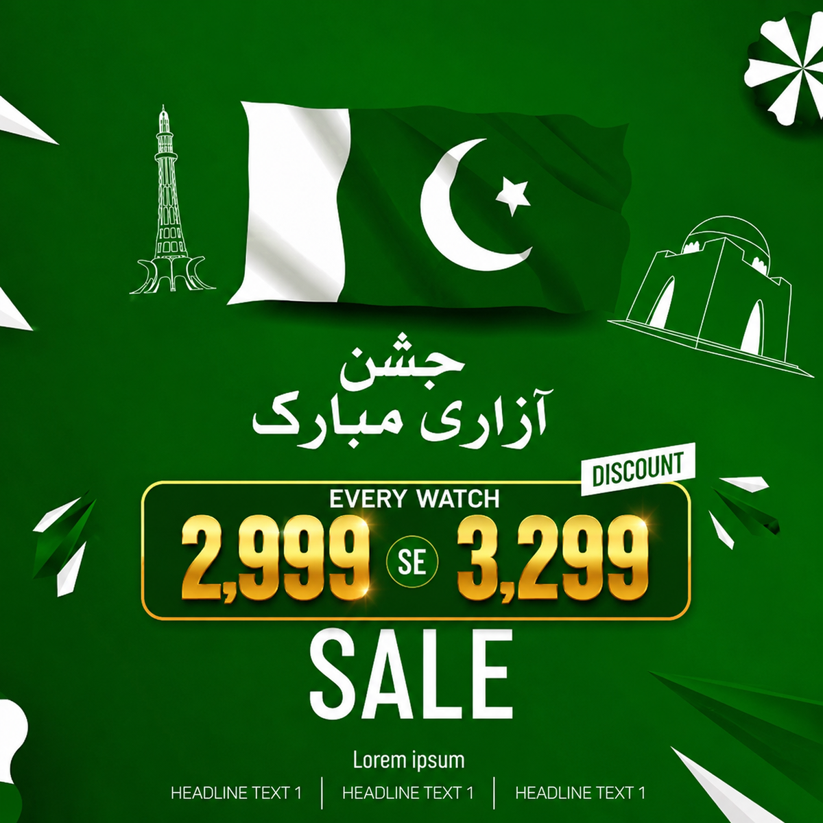 14 August Offer